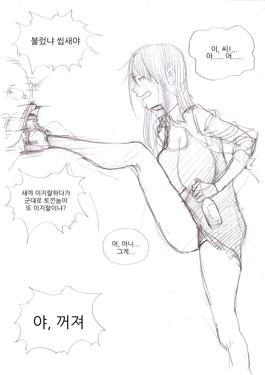 manga_2375107_009.webp