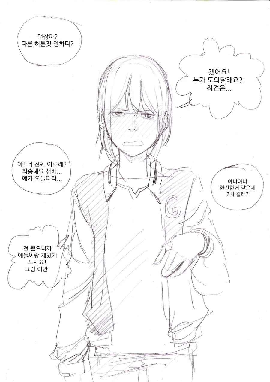 manga_2375107_010.webp