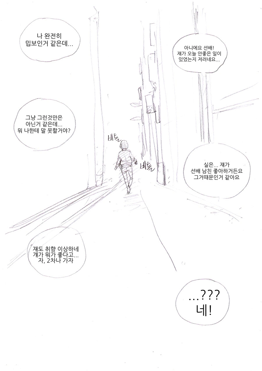 manga_2375107_011.webp