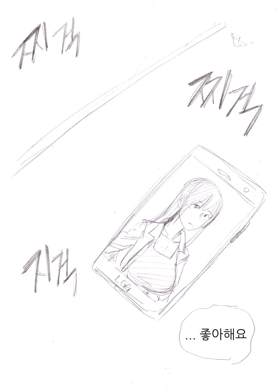 manga_2375107_013.webp