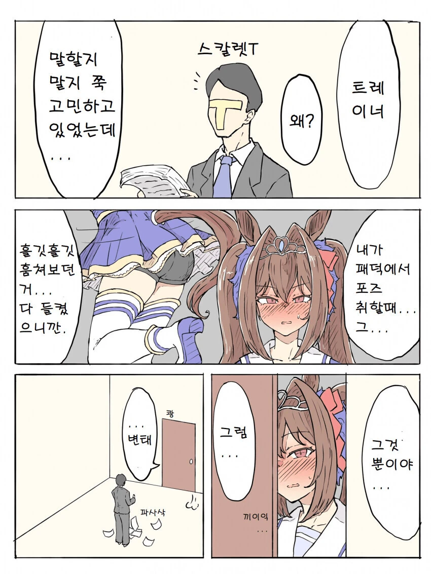 manga_2393815_001.webp