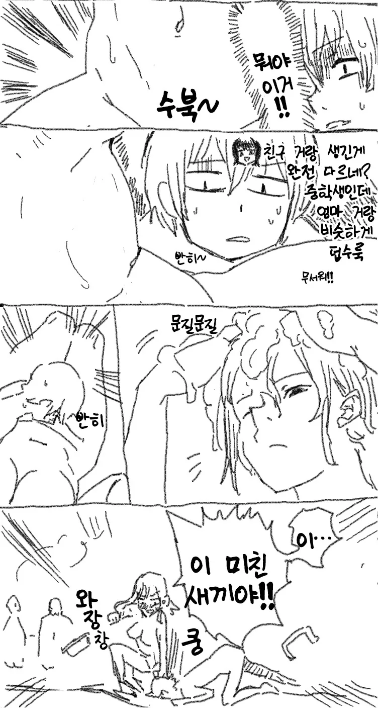 manga_2436092_002.webp
