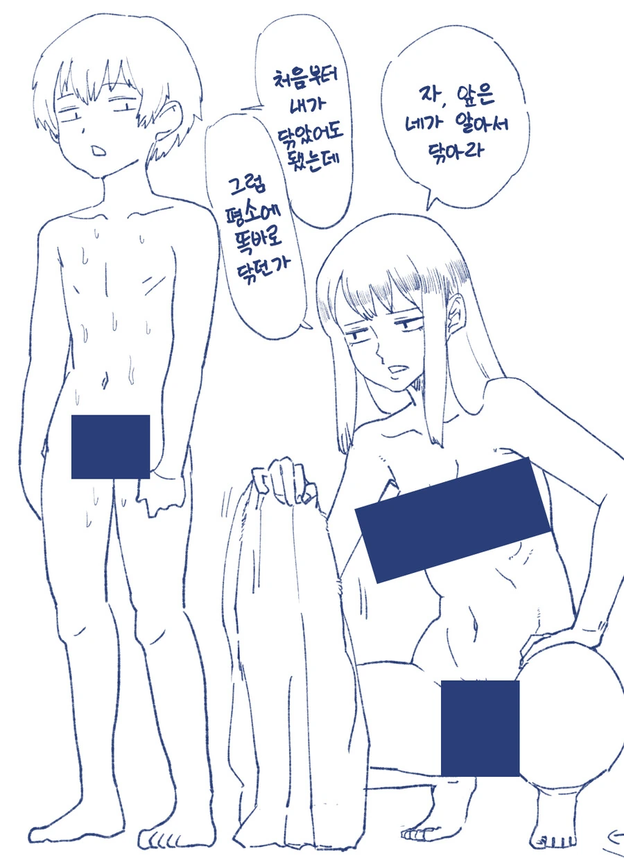 manga_2436092_003.webp