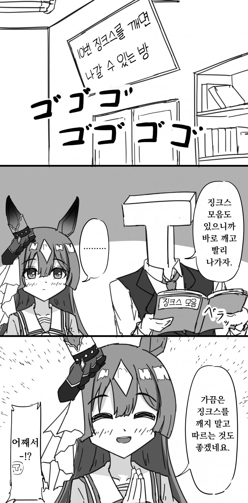 manga_2485284_001.webp