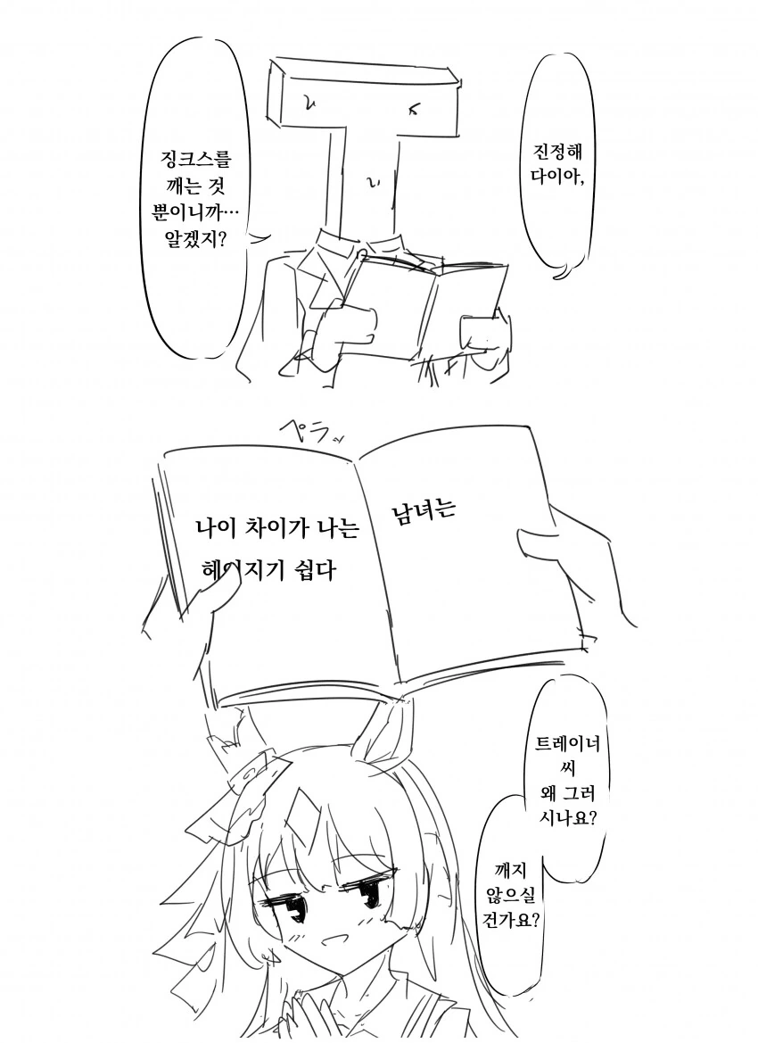 manga_2485284_002.webp