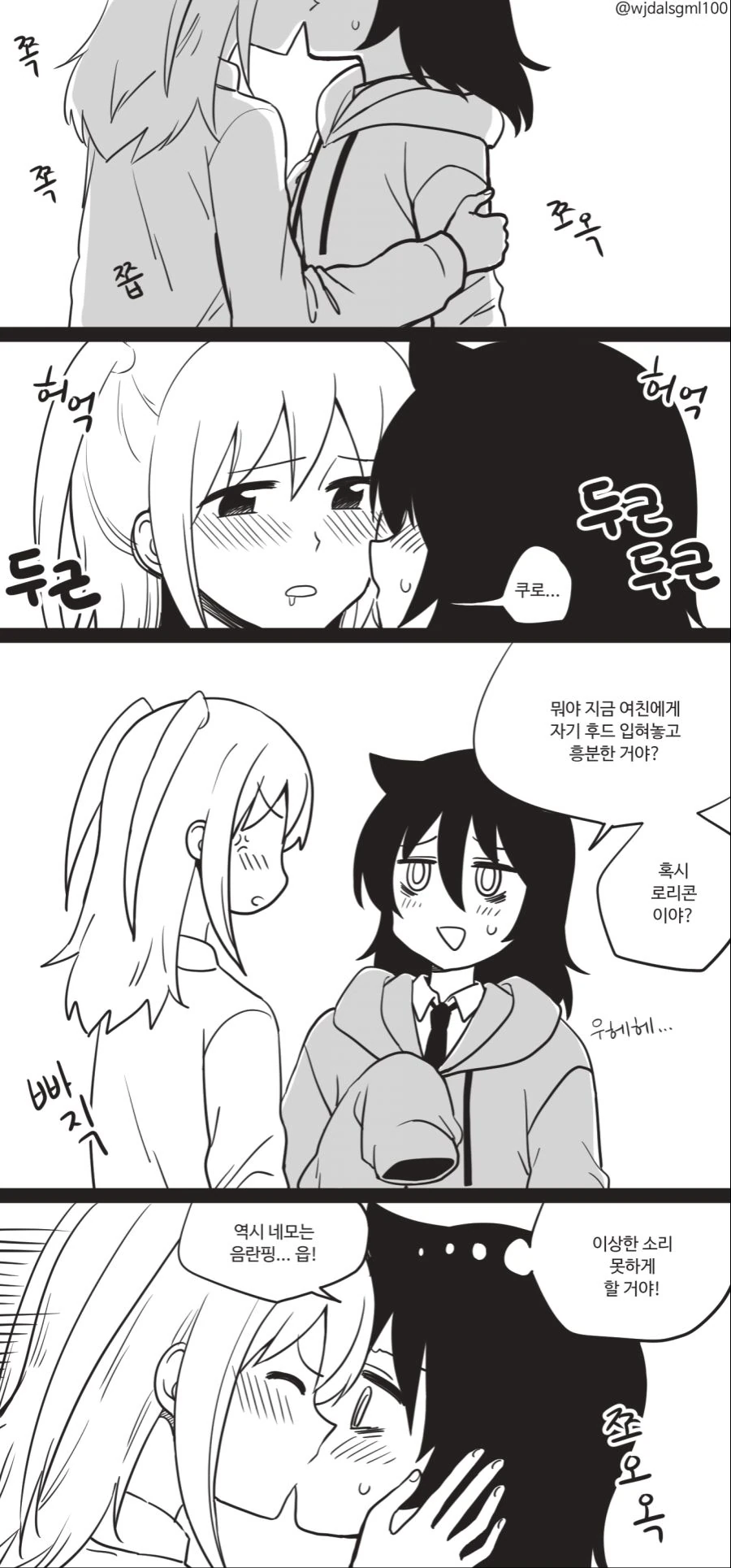 manga_249109_001.webp