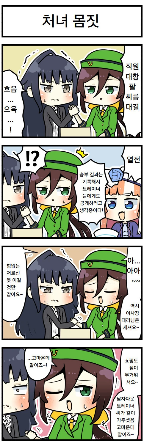 manga_2572753_001.webp