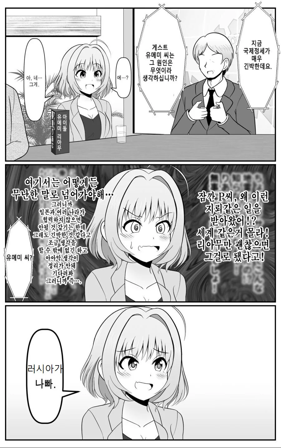 manga_2614431_001.webp