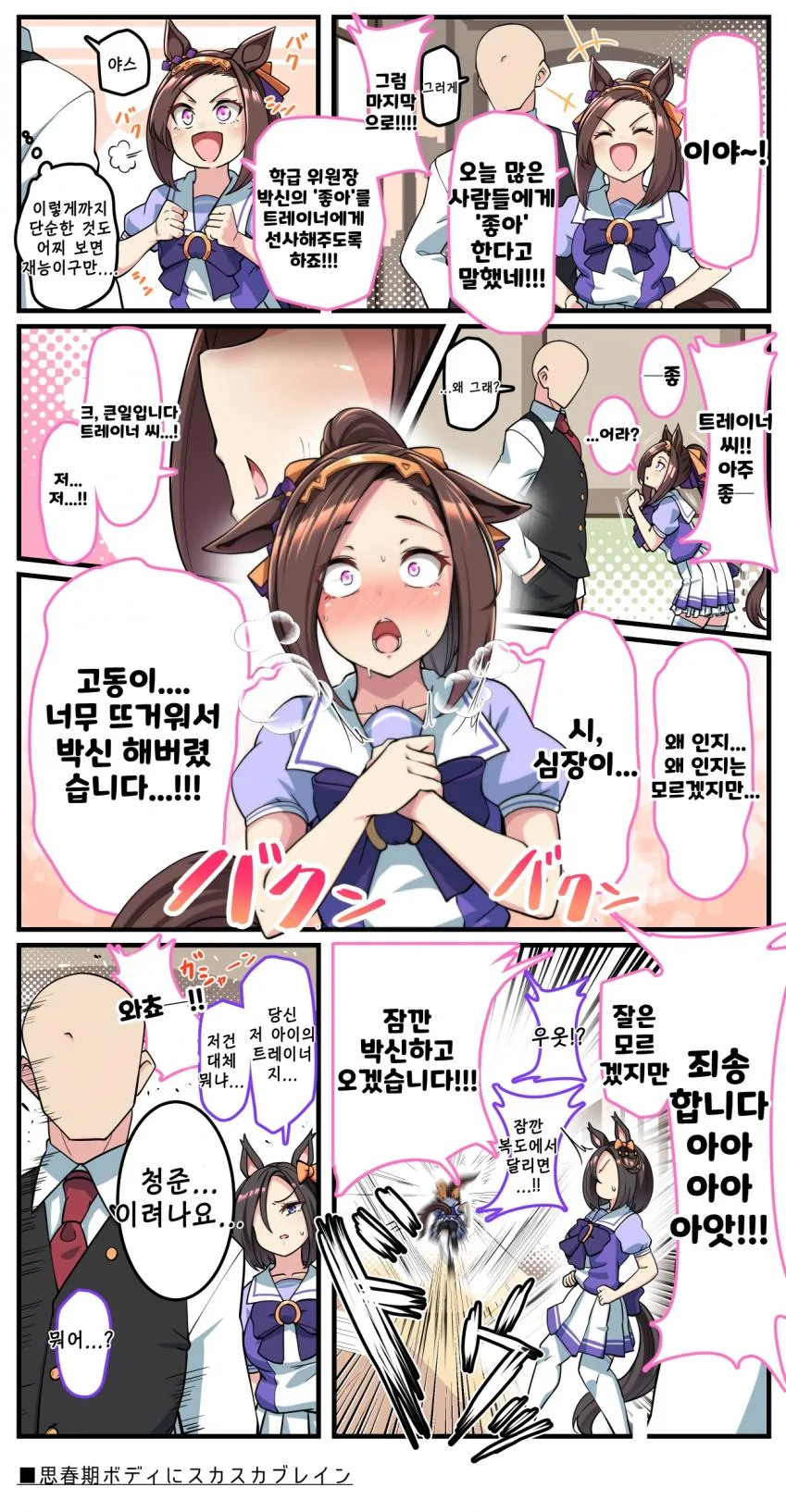 manga_2633492_001.webp