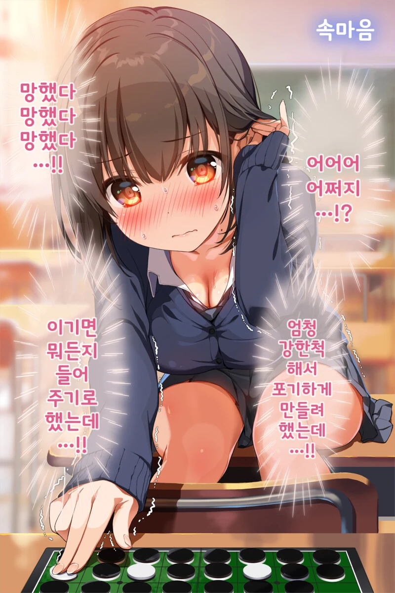 manga_2645565_011.webp