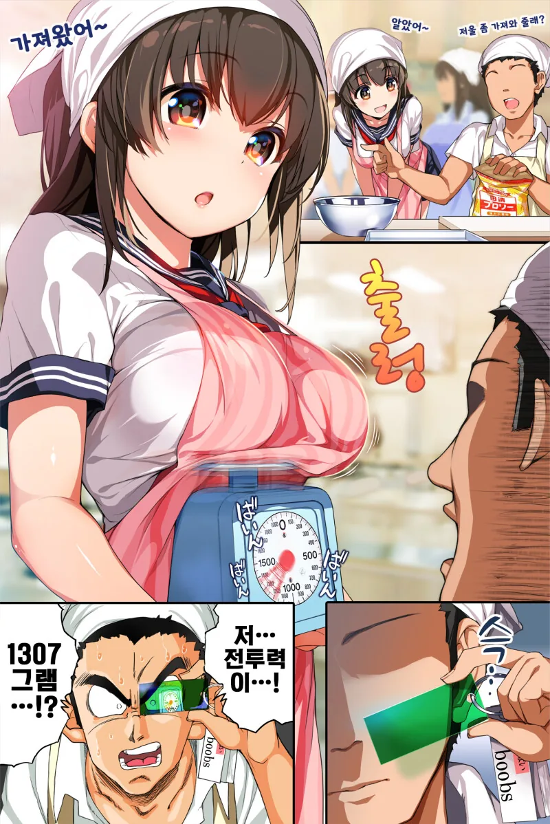 manga_2645565_015.webp