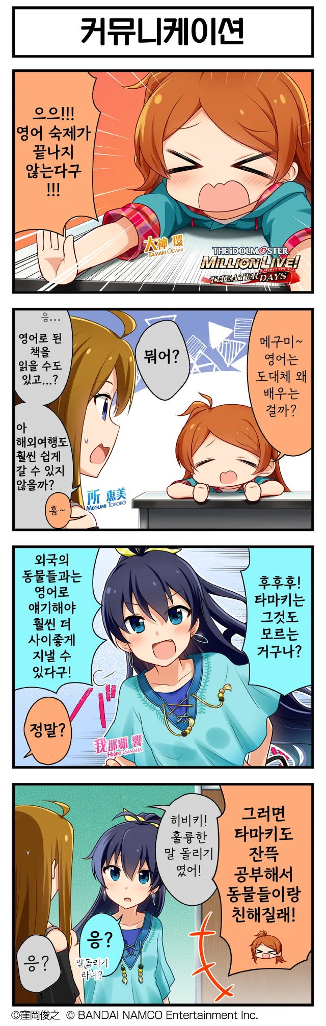 manga_2685137_001.webp