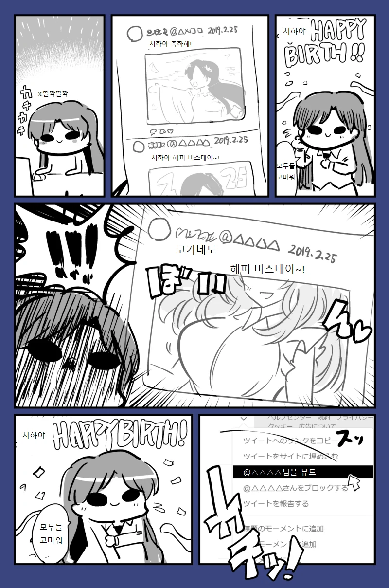 manga_2724089_001.webp