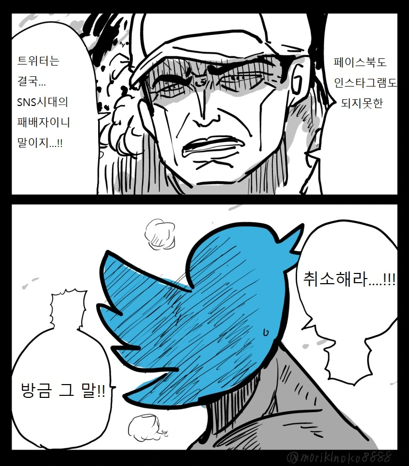 manga_2724089_002.webp