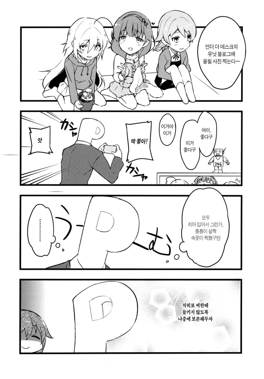 manga_272493_001.webp