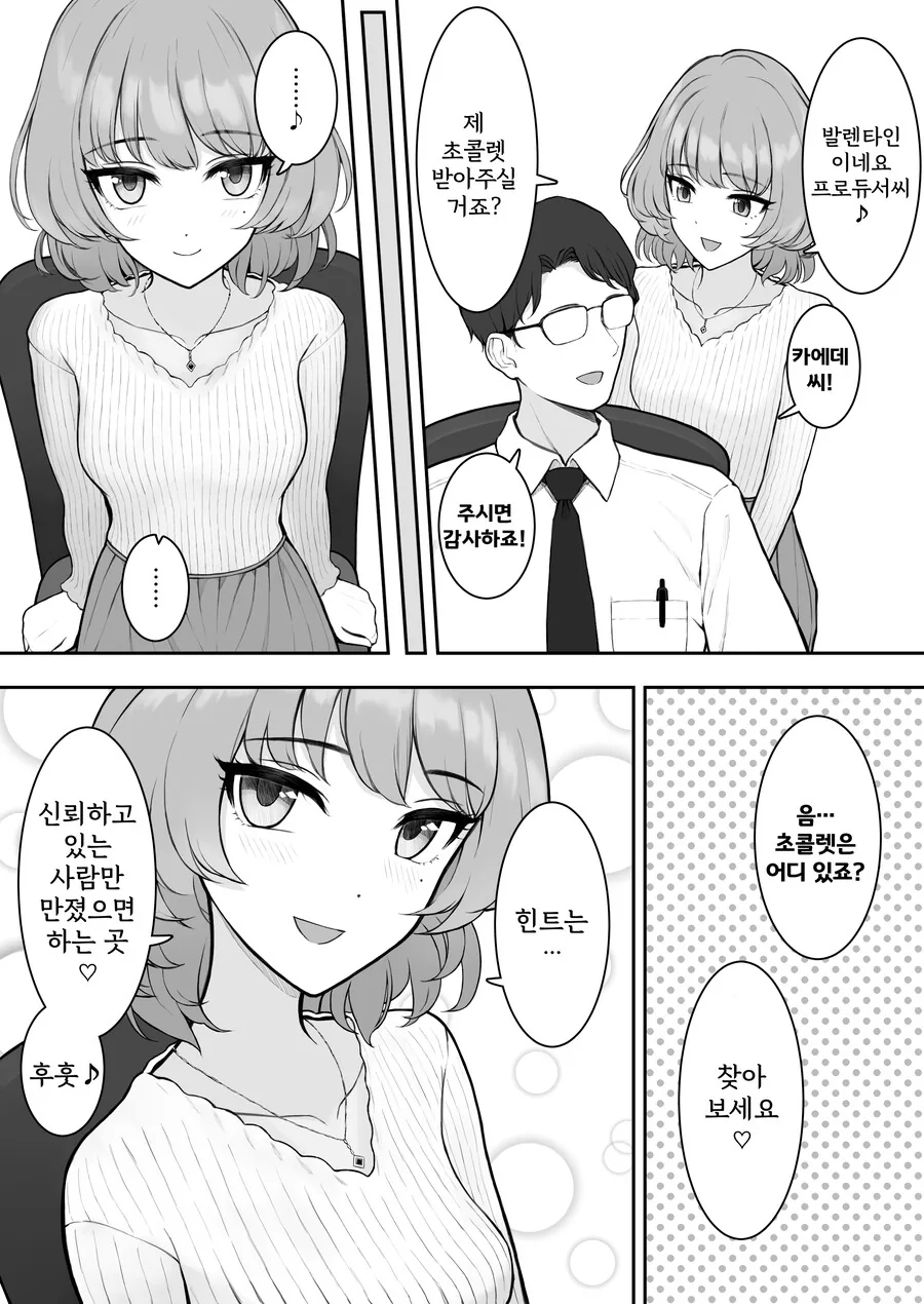 manga_2728023_001.webp
