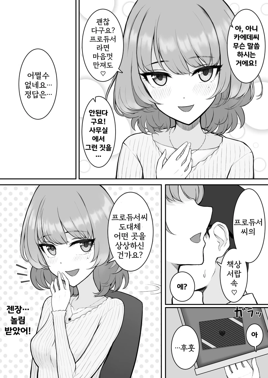 manga_2728023_002.webp