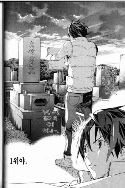 manga_2735745_001.webp