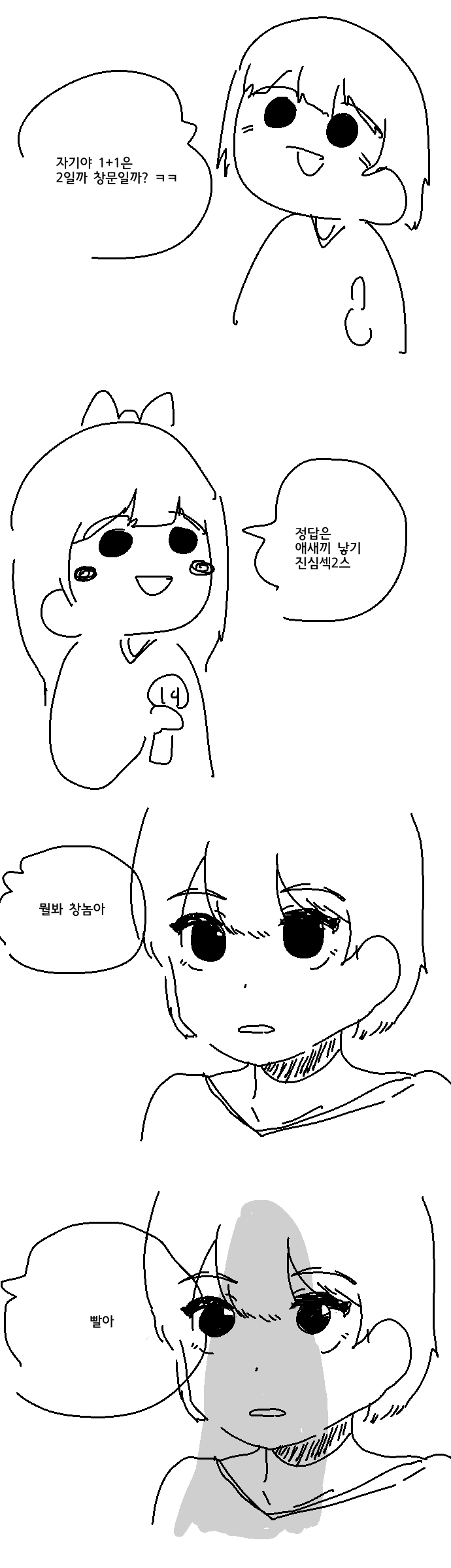 manga_275780_001.webp