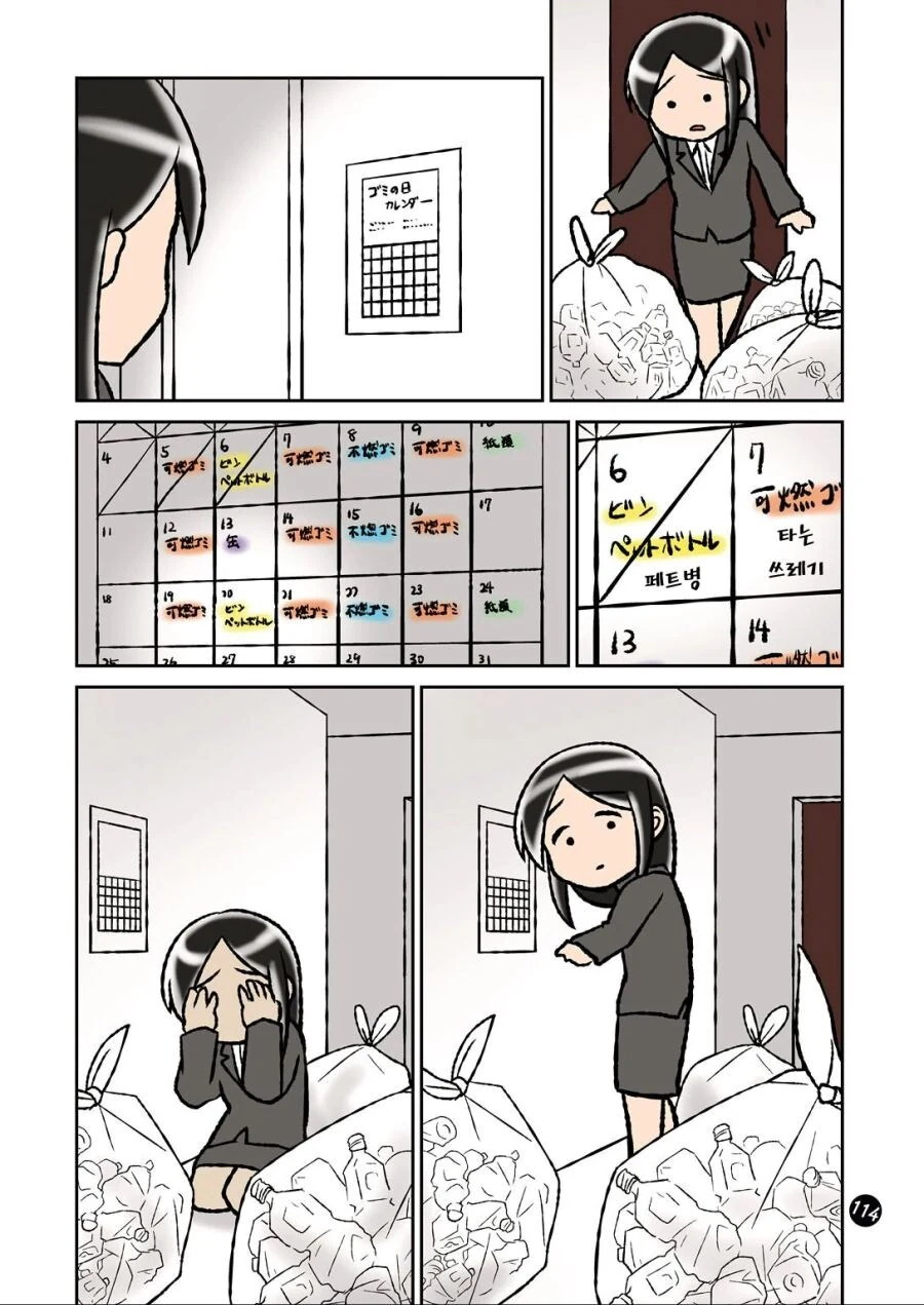 manga_2814181_002.webp