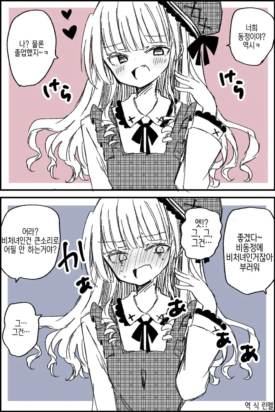 manga_2823410_001.webp