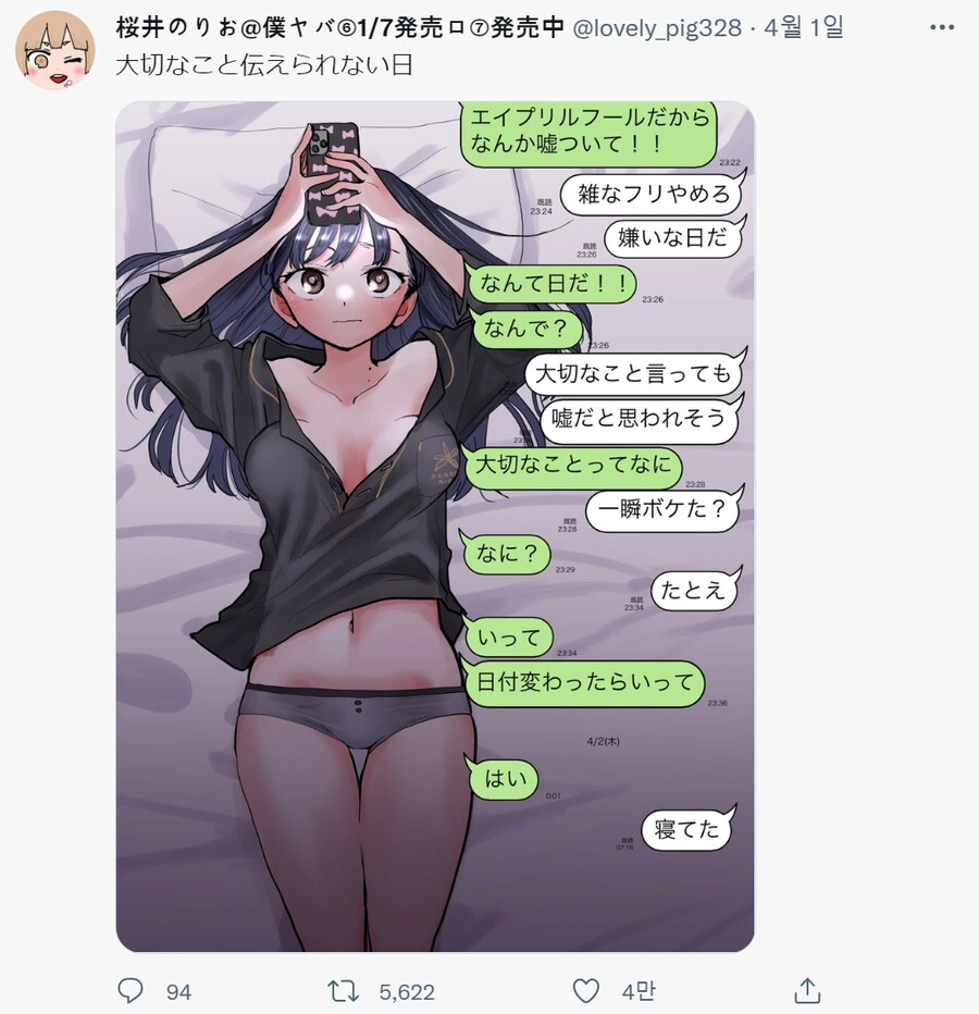 manga_2827924_003.webp