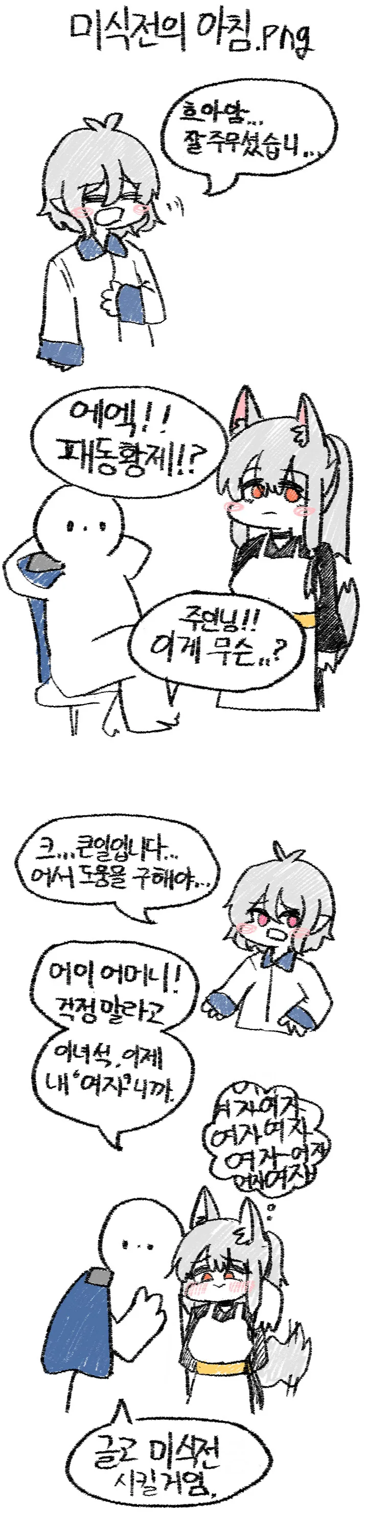 manga_2900631_001.webp