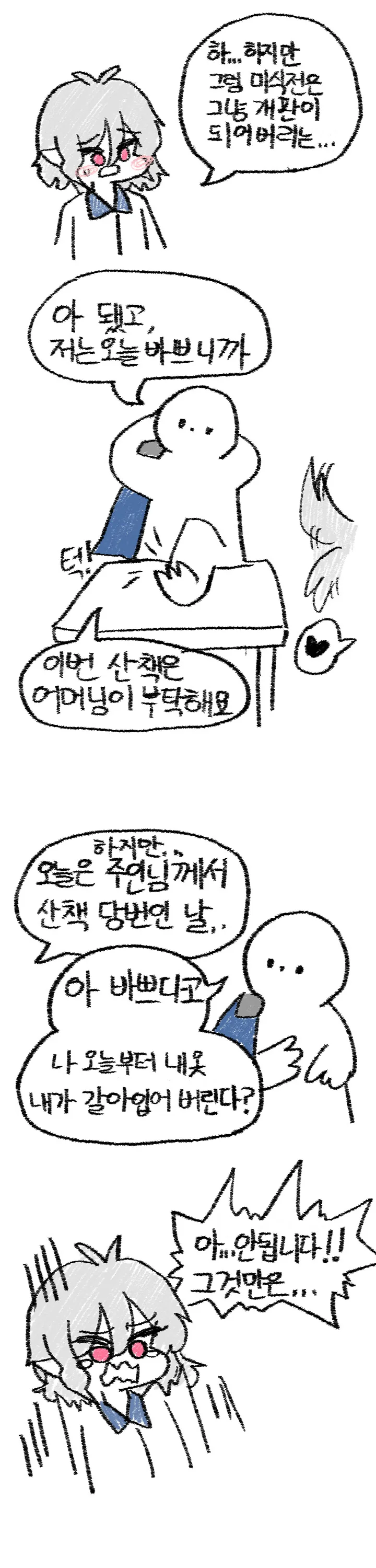 manga_2900631_002.webp