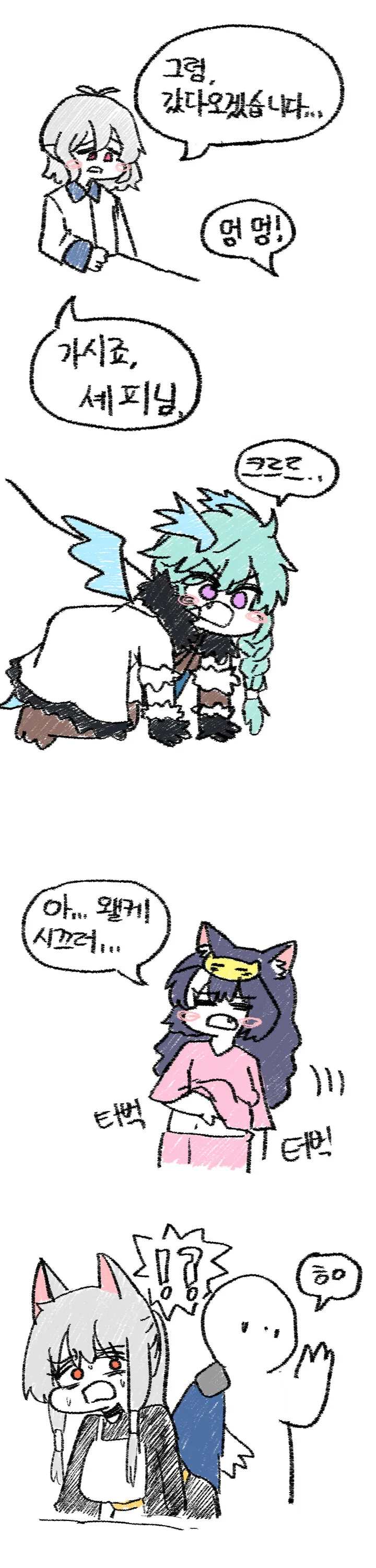 manga_2900631_003.webp
