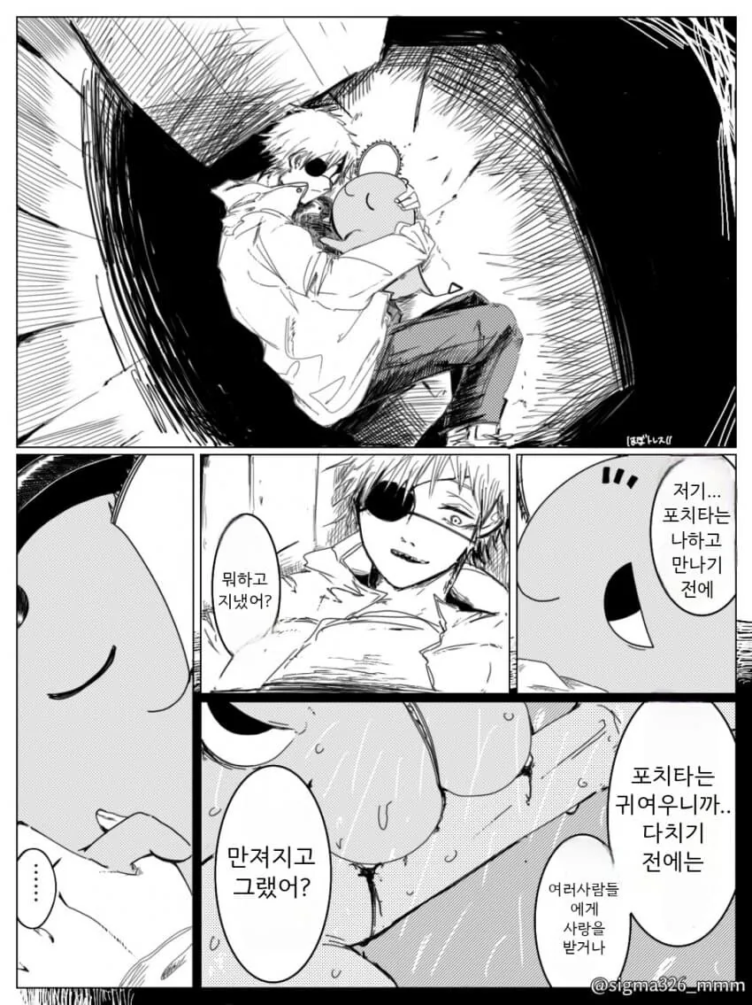 manga_2993826_001.webp