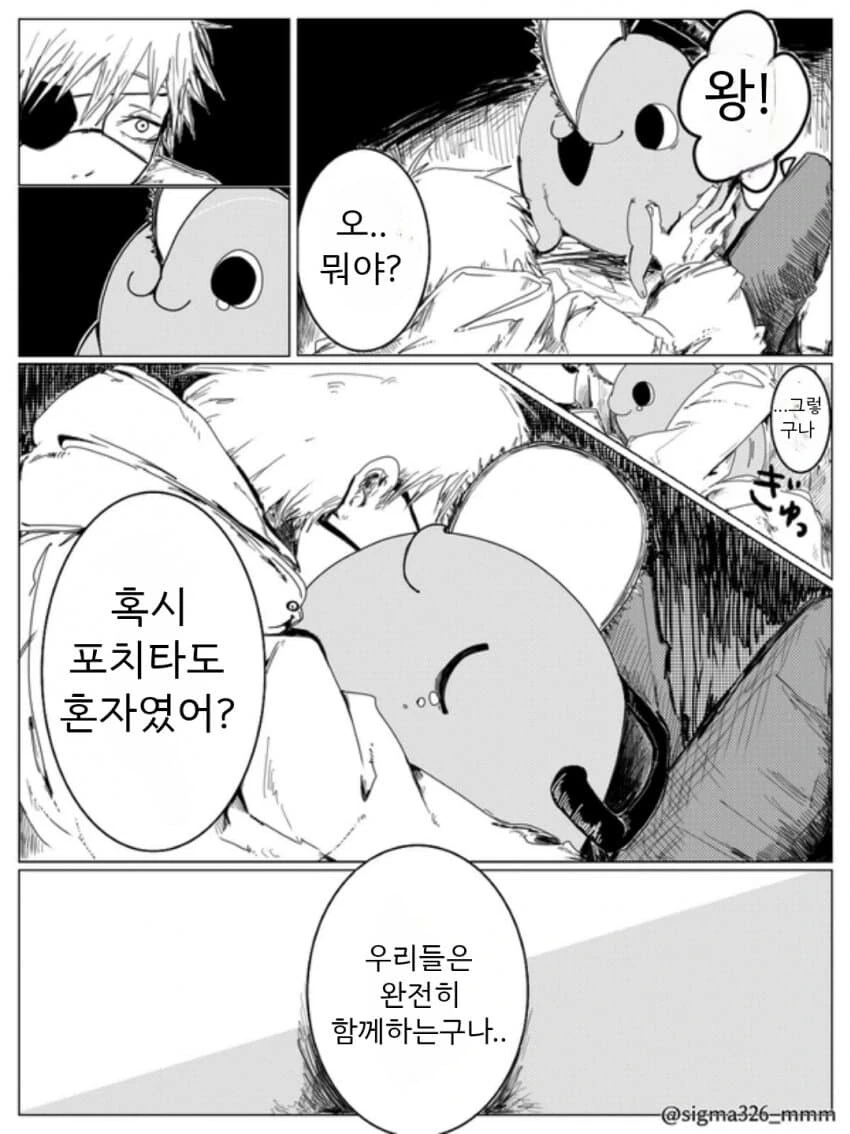 manga_2993826_003.webp