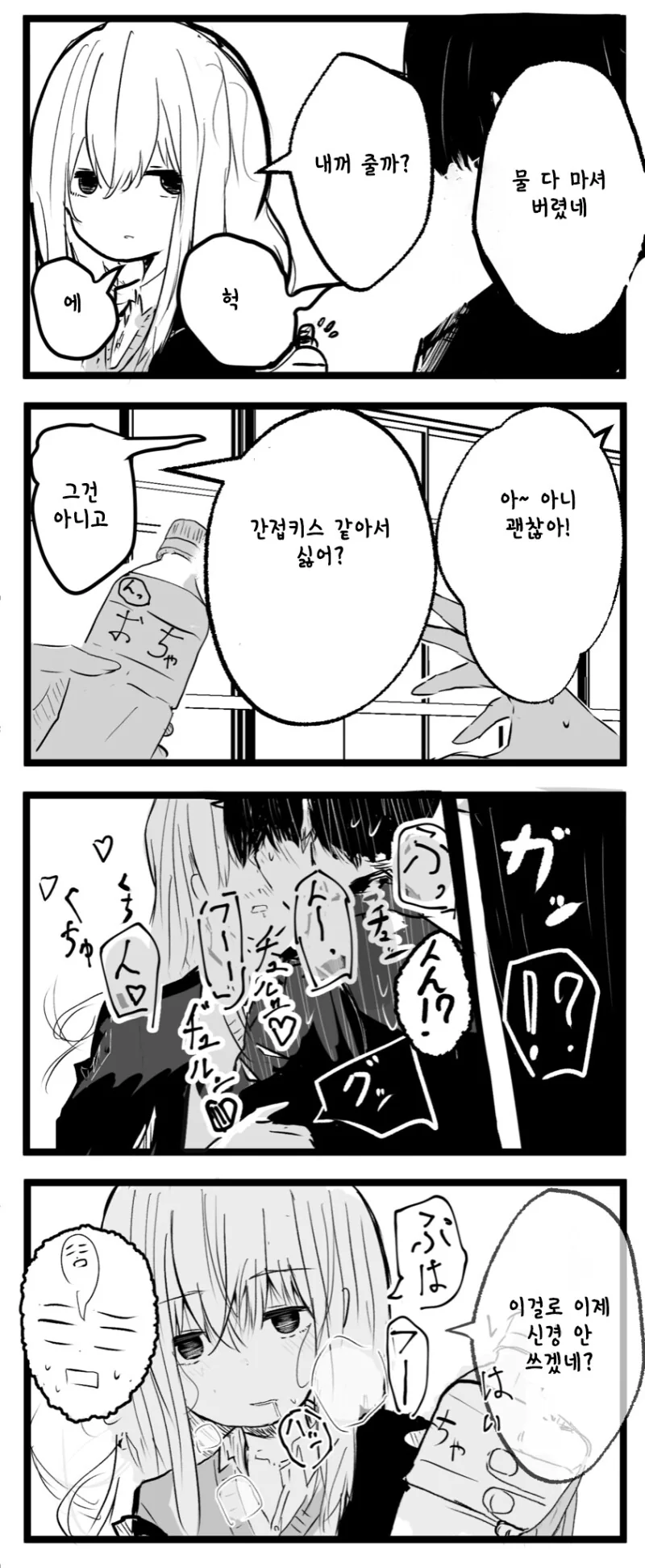 manga_3020949_002.webp