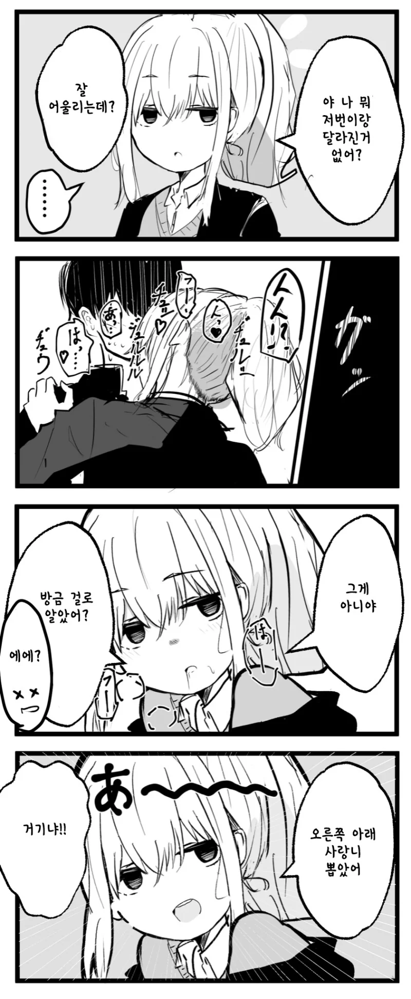 manga_3020949_003.webp