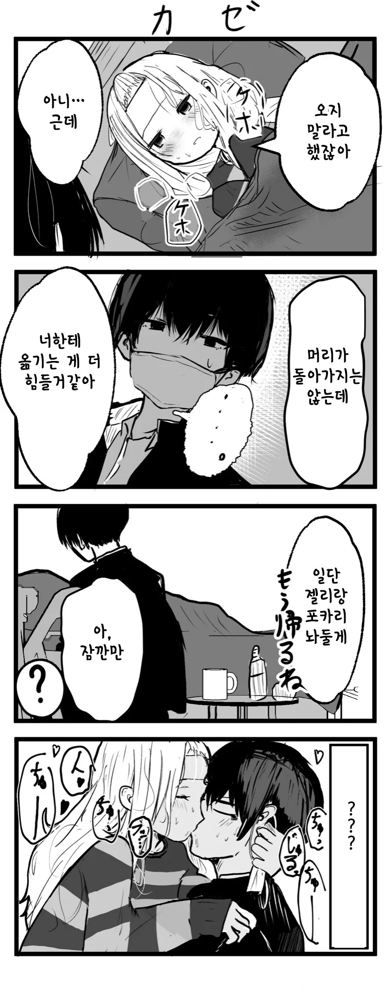 manga_3020949_005.webp