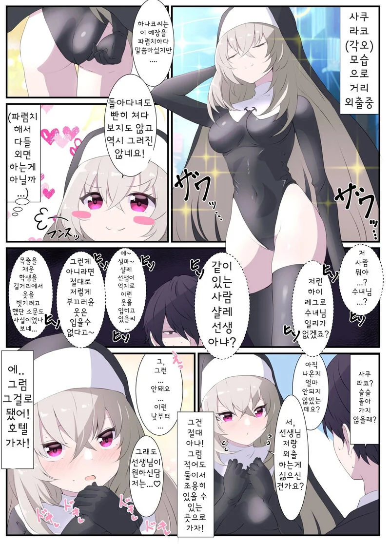 manga_3054707_001.webp