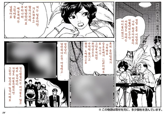manga_307098_002.webp