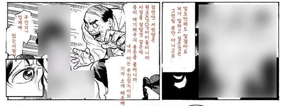 manga_307098_004.webp