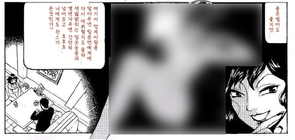 manga_307098_005.webp