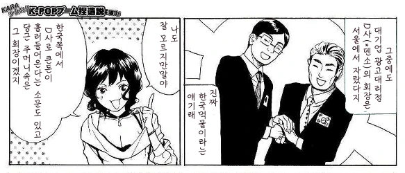 manga_307098_006.webp