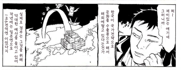 manga_307098_007.webp