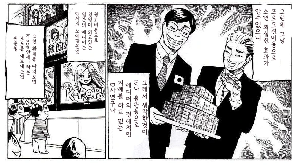 manga_307098_008.webp