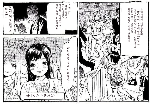 manga_307098_009.webp
