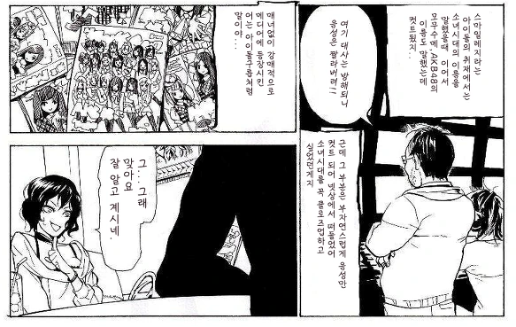 manga_307098_010.webp