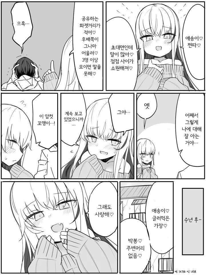 manga_3076059_001.webp