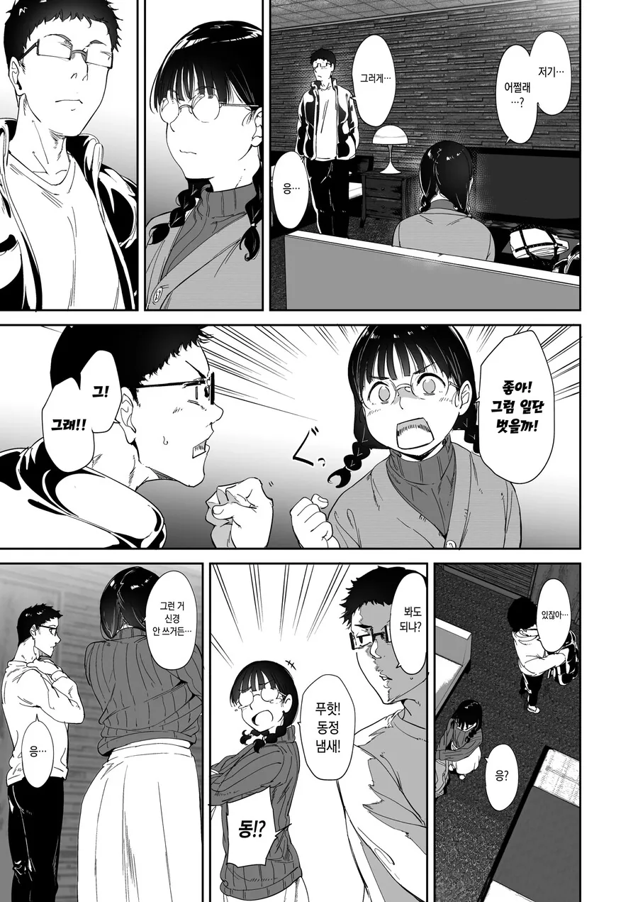 manga_3170669_011.webp