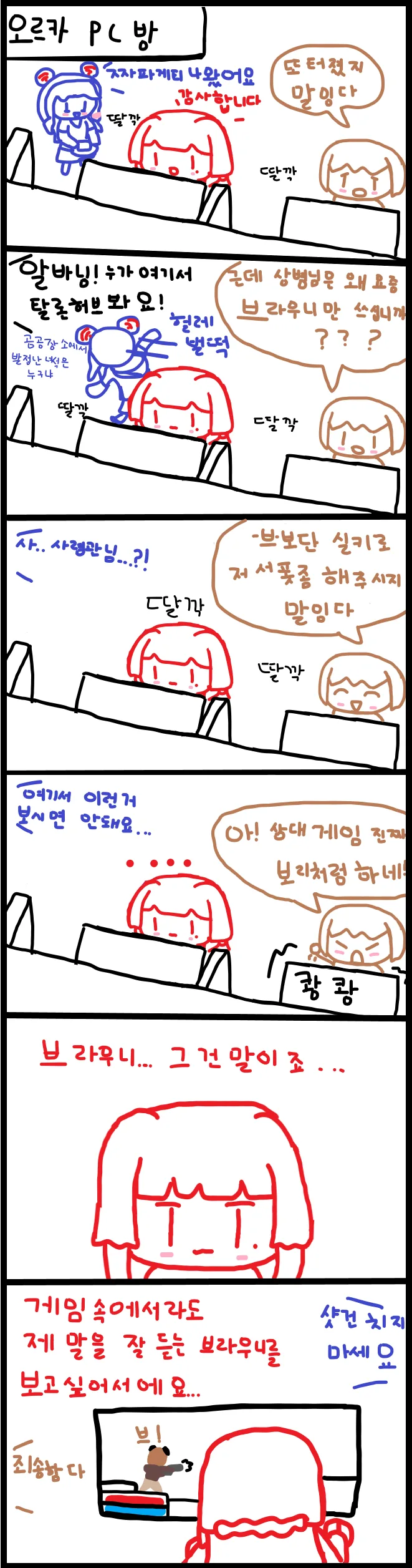 manga_320874_001.webp