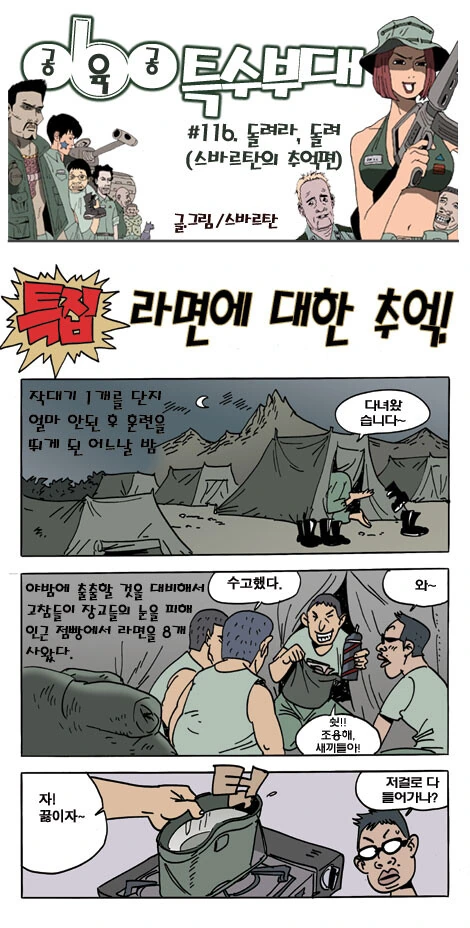 manga_3212689_001.webp