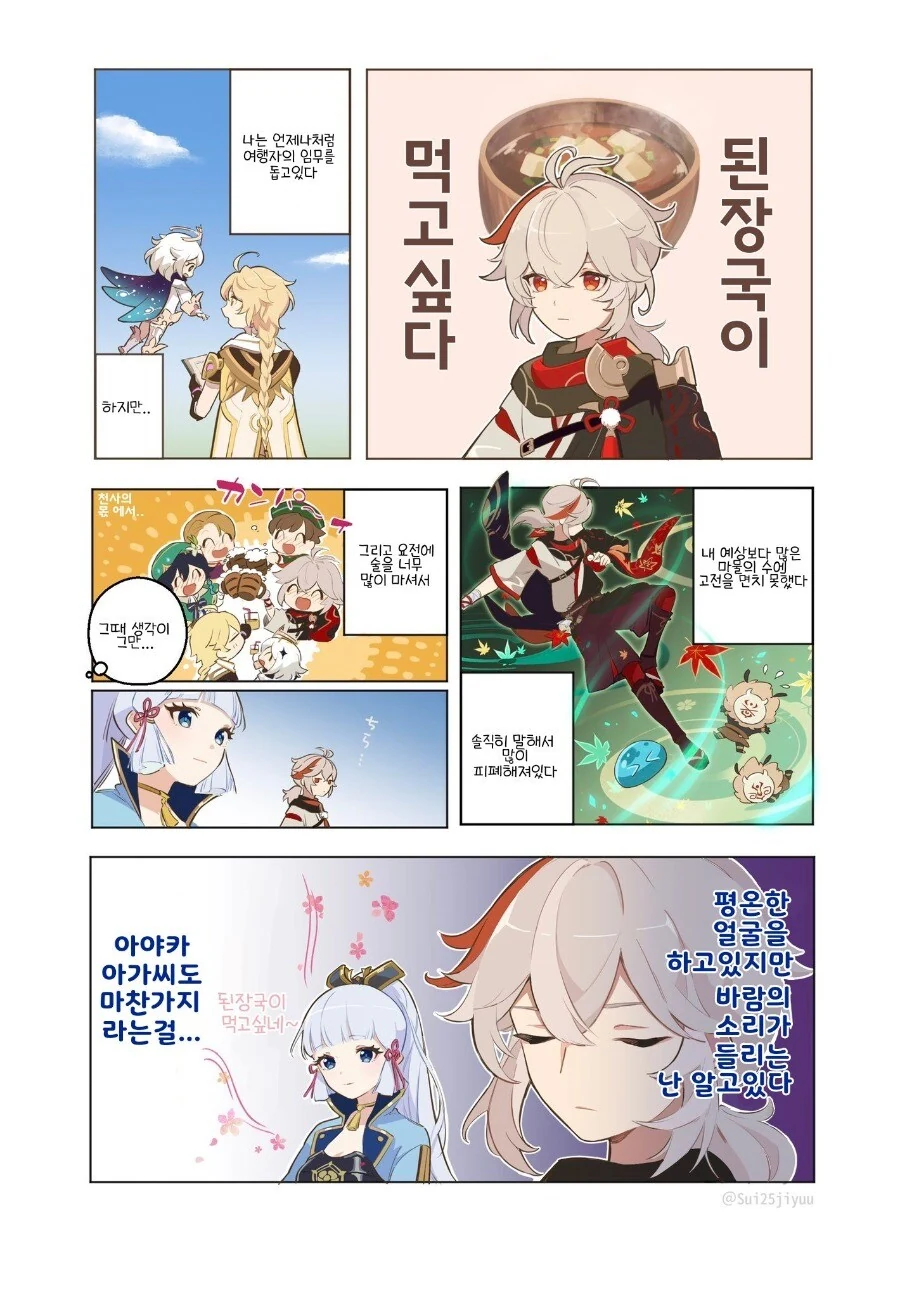 manga_3268092_001.webp