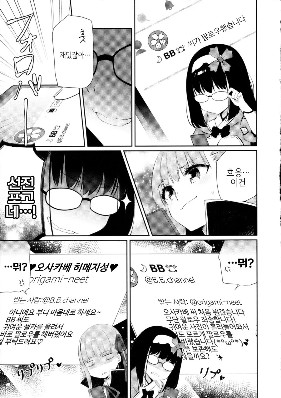 manga_3276921_007.webp