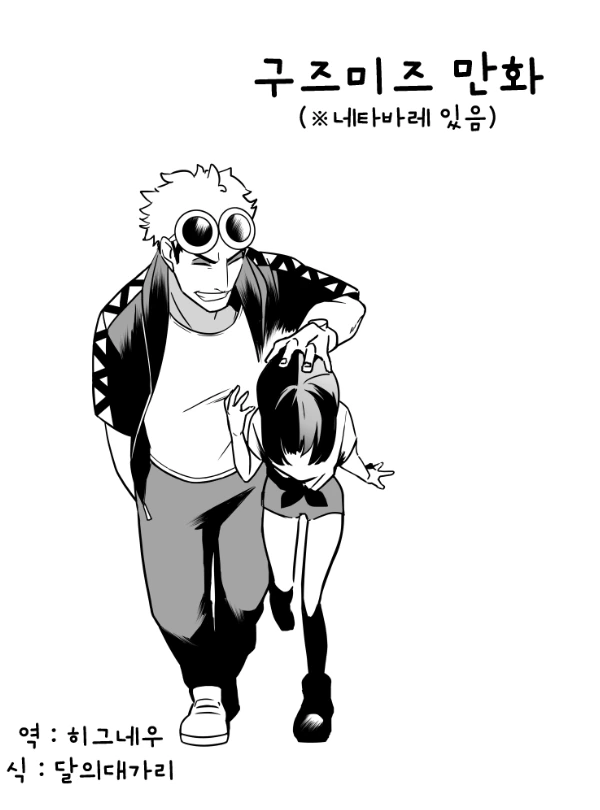 manga_3324419_001.webp